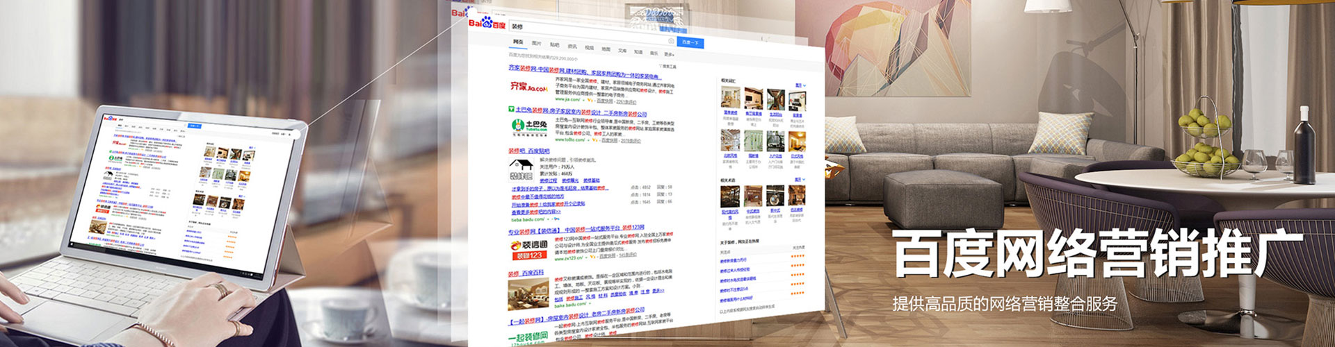 南安sem运营