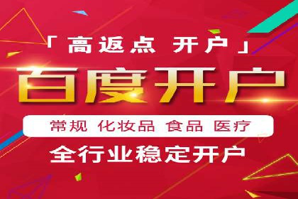 SEM账户托管优化案例分享