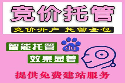 成功开户，竞价端口运营秘诀