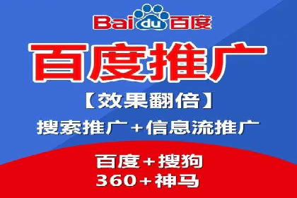 百度广告计费模式案例分析及技巧